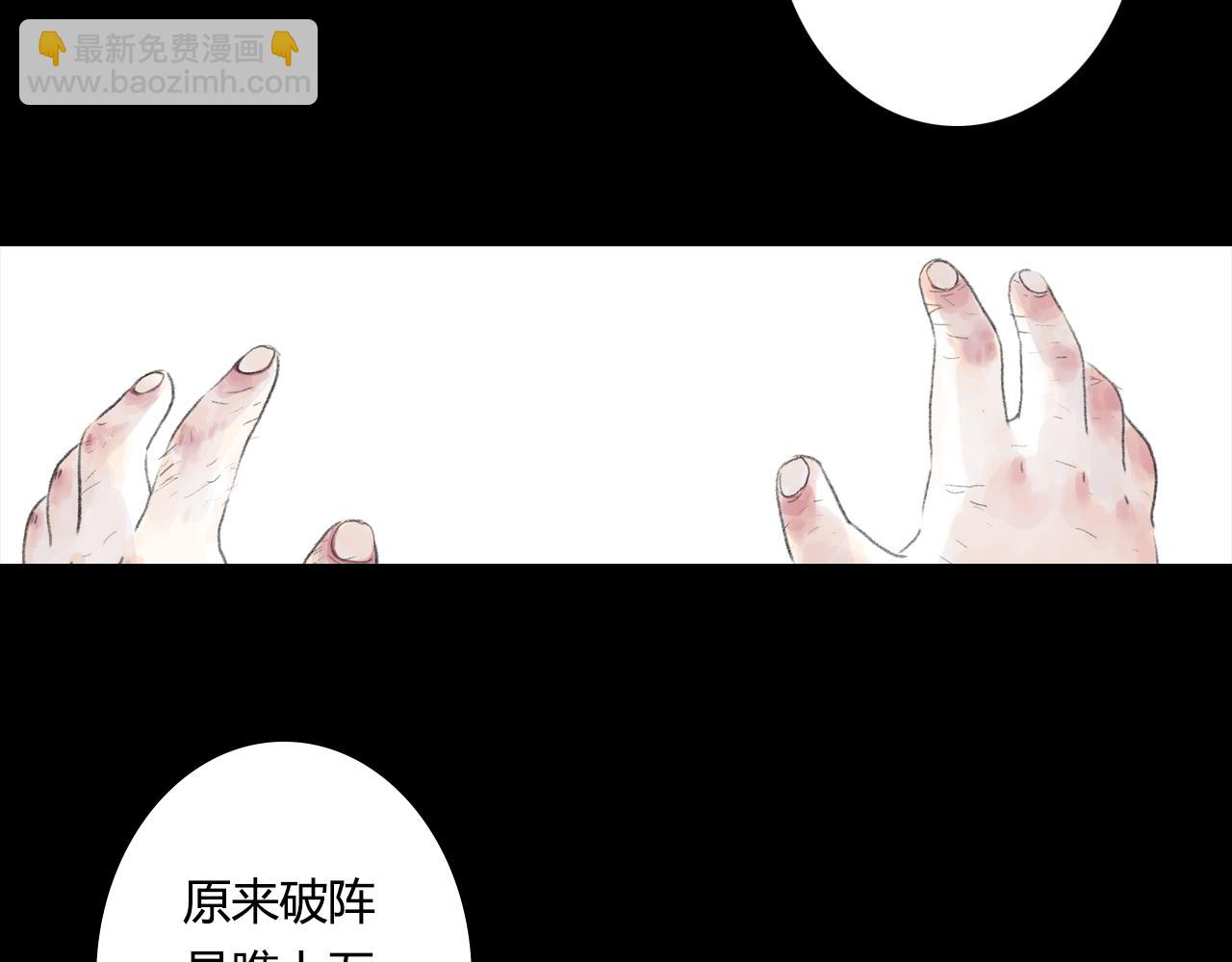 第116话 尉迟入阵抗敌(1/2)-第127话