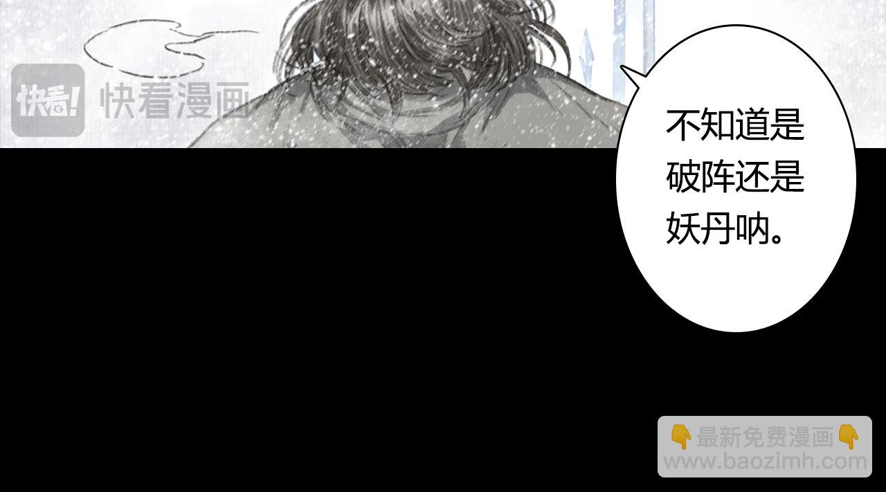 第116话 尉迟入阵抗敌(1/2)-第127话