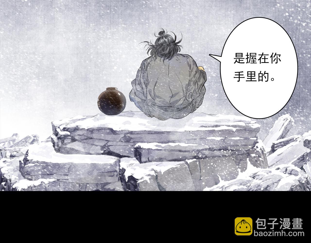 第116话 尉迟入阵抗敌(1/2)-第127话