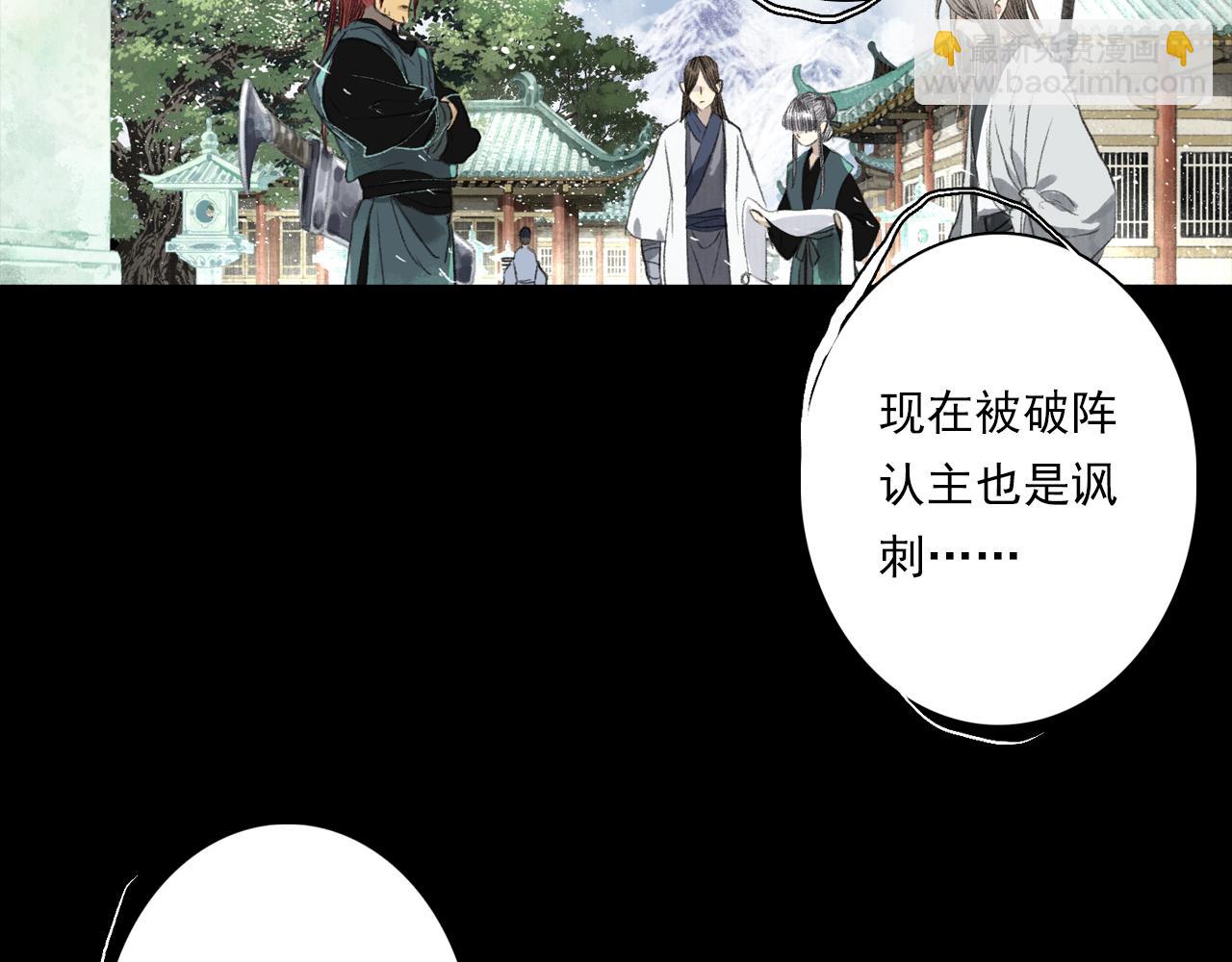 第116话 尉迟入阵抗敌(1/2)-第127话