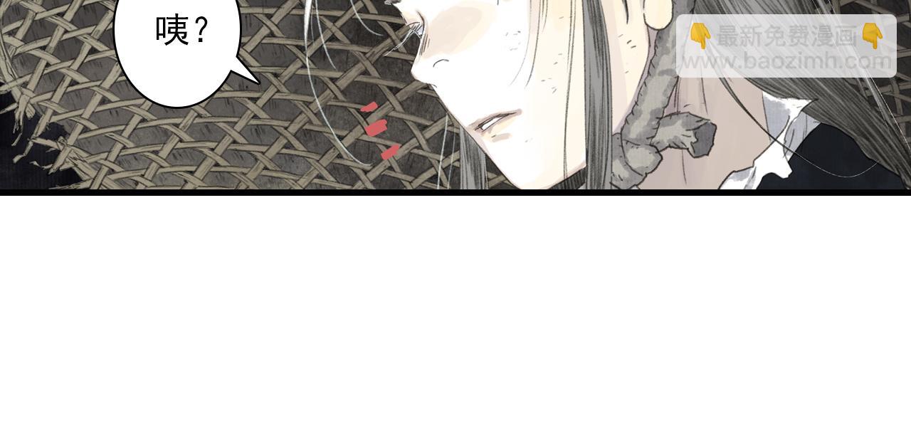 第120话 去尘发现九黎图腾(1/2)-第131话