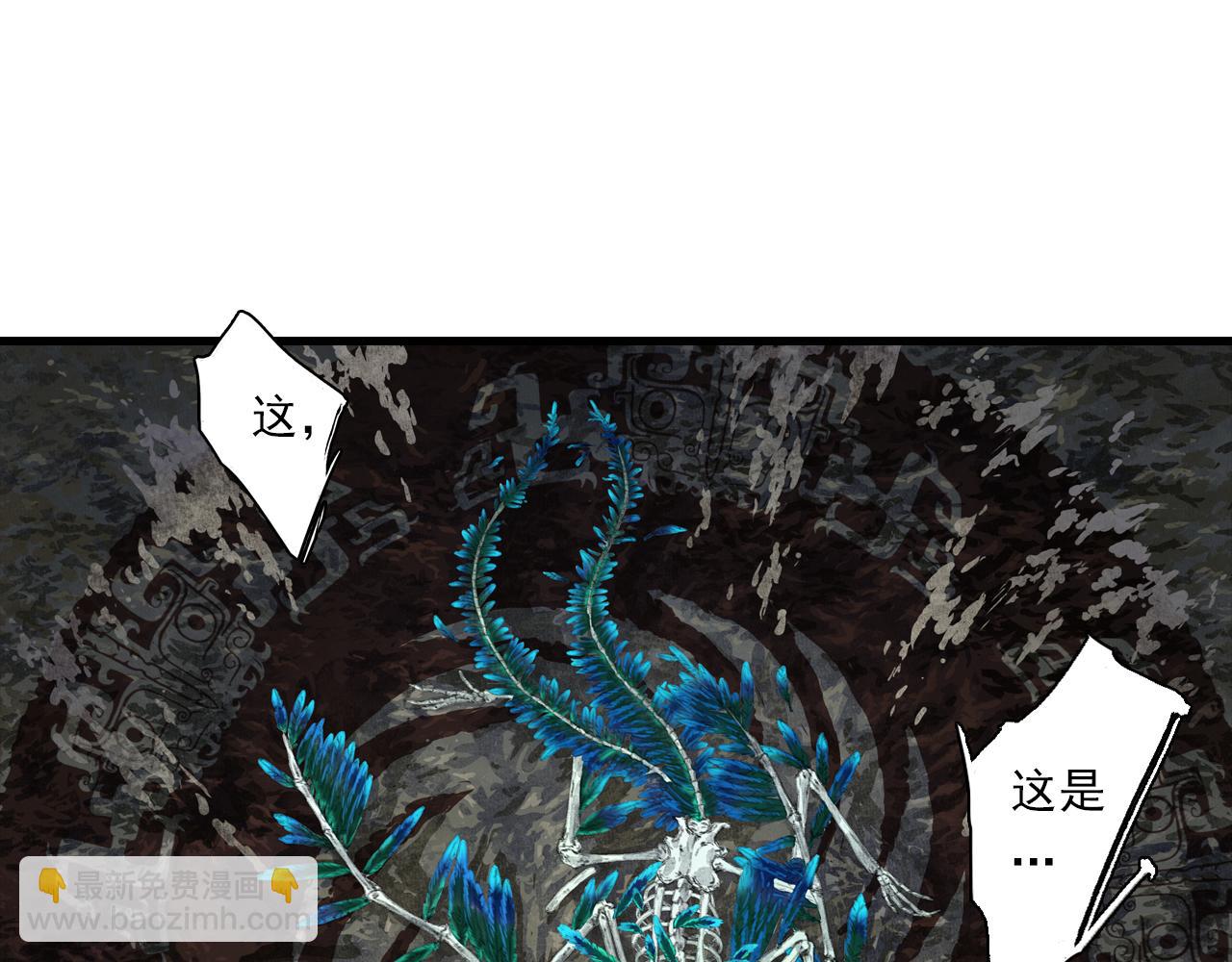 第120话 去尘发现九黎图腾(1/2)-第131话