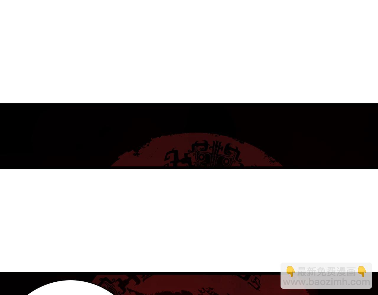 第120话 去尘发现九黎图腾(1/2)-第131话