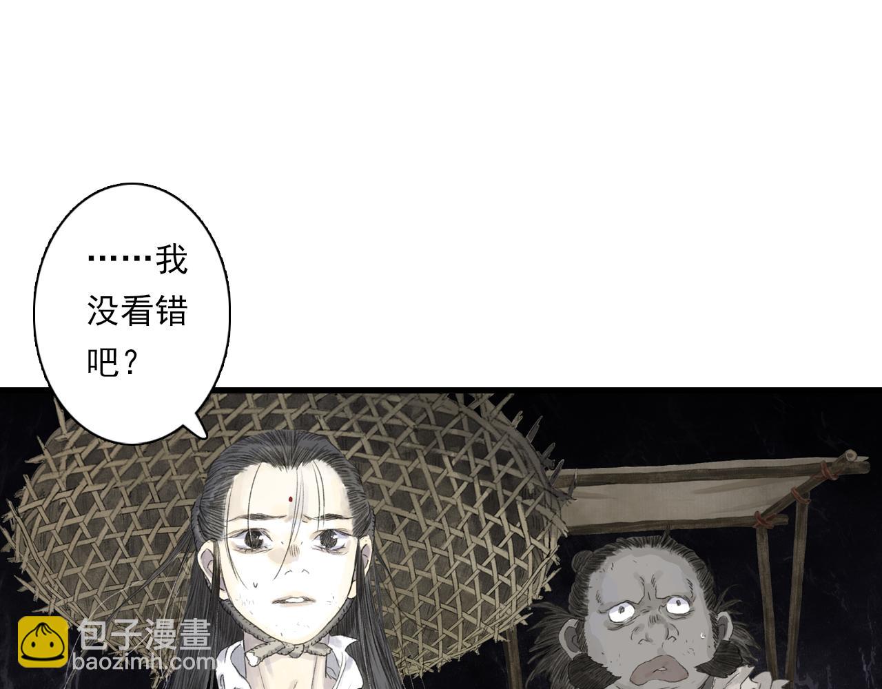 第120话 去尘发现九黎图腾(1/2)-第131话