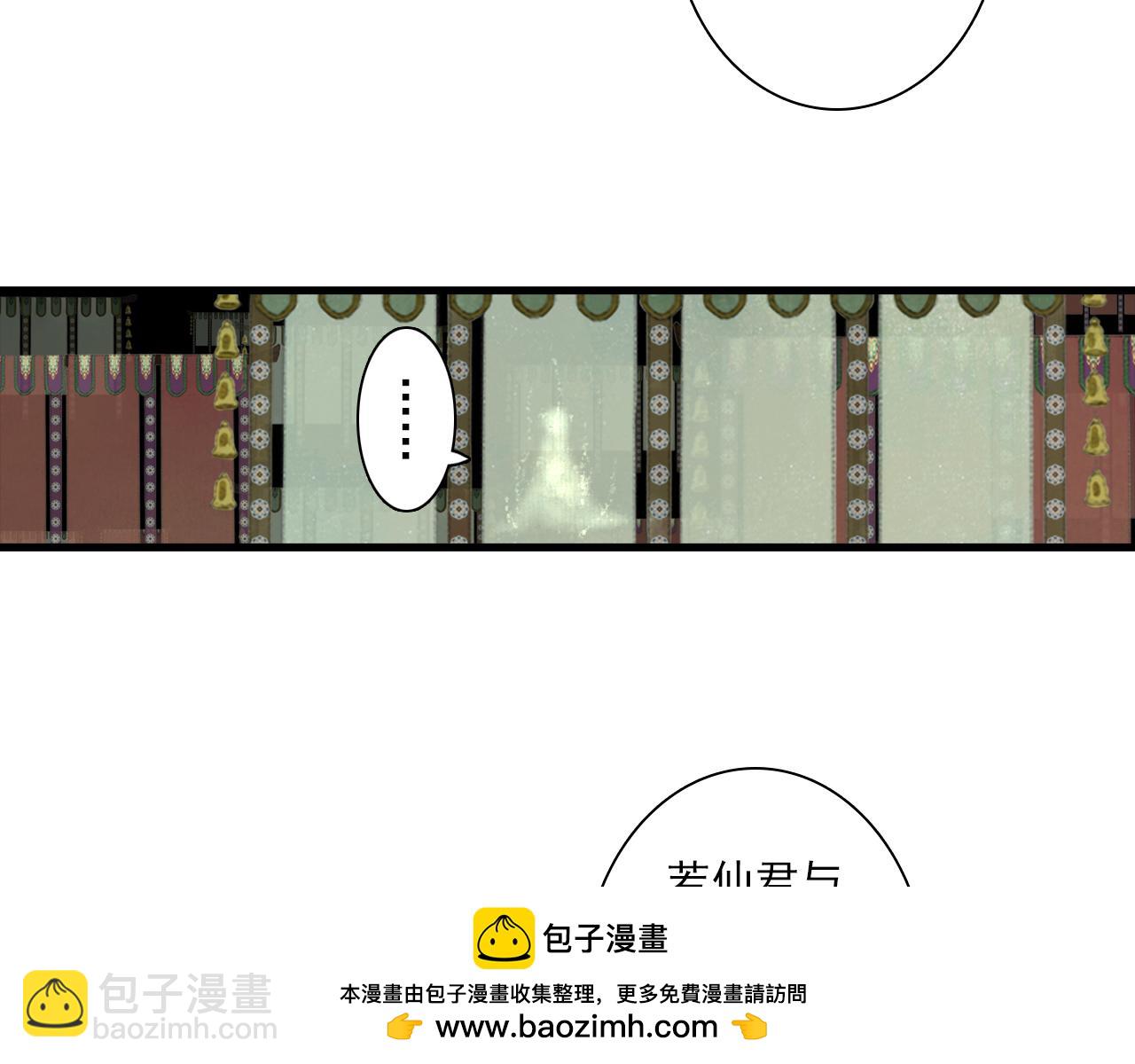 第120话 去尘发现九黎图腾(1/2)-第131话