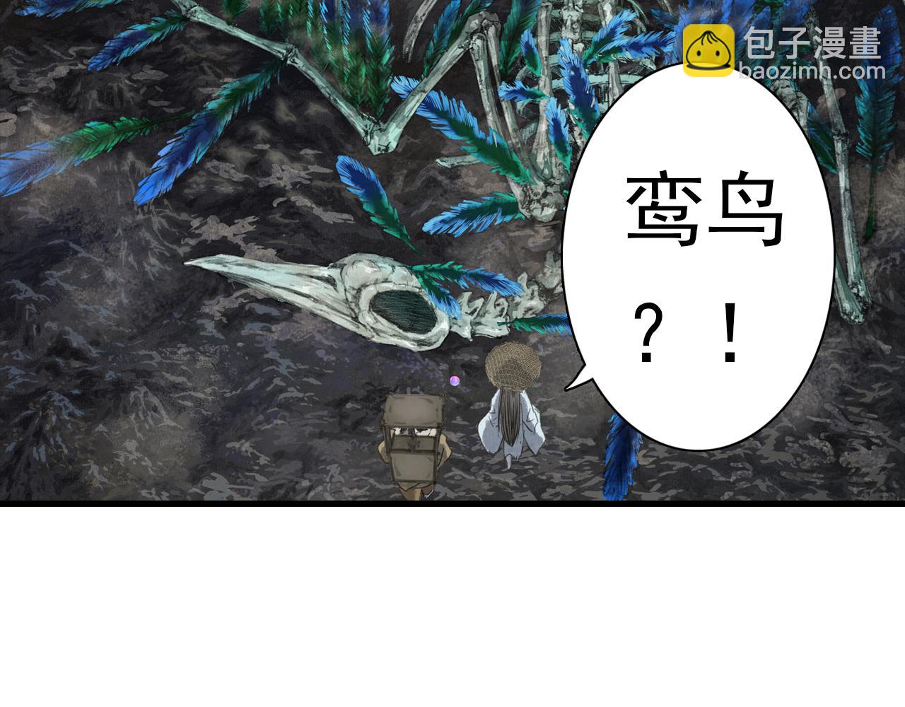 第120话 去尘发现九黎图腾(1/2)-第131话