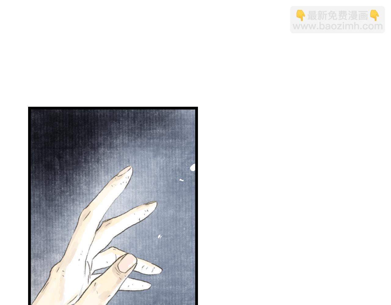 第120话 去尘发现九黎图腾(1/2)-第131话