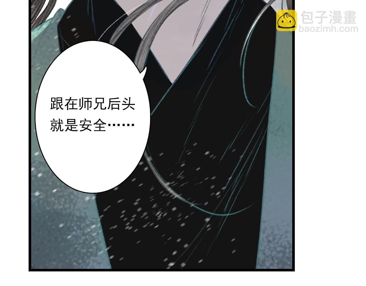 第122话 尉迟受妖气侵神(1/2)-第133话