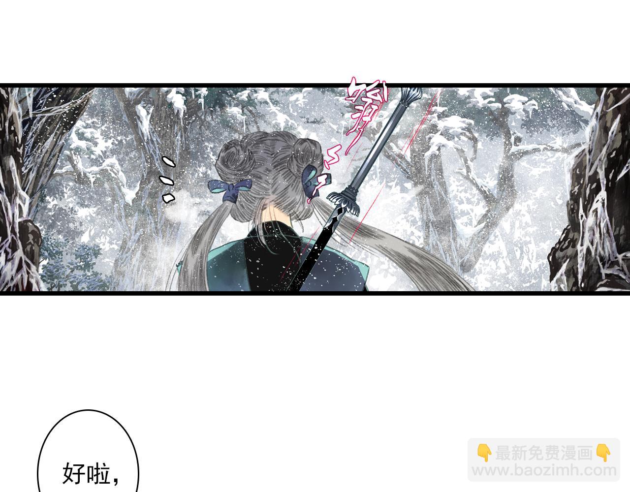 第122话 尉迟受妖气侵神(1/2)-第133话