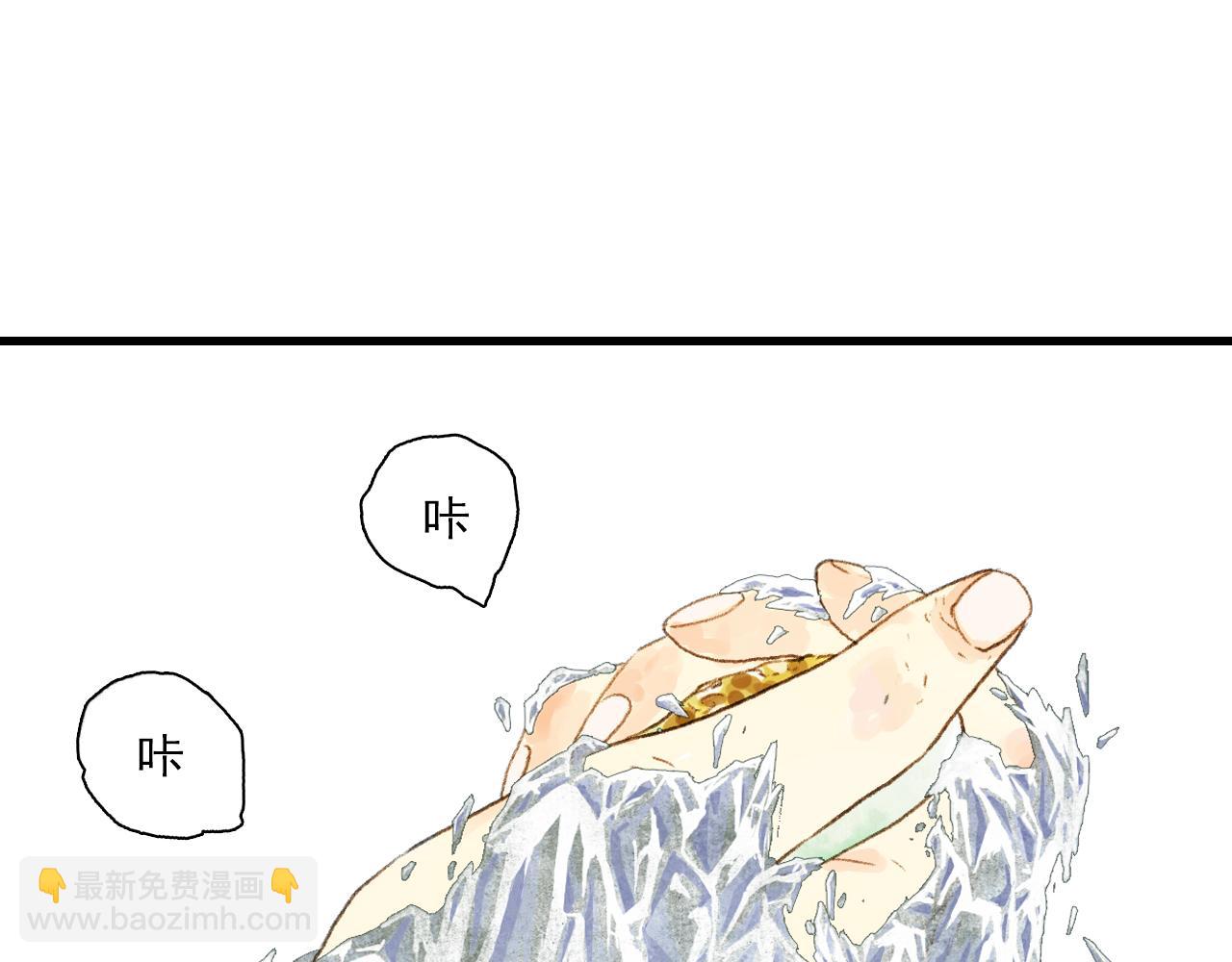 第122话 尉迟受妖气侵神(1/2)-第133话