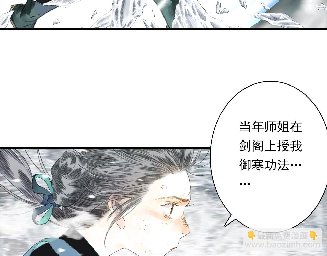 第122话 尉迟受妖气侵神(1/2)-第133话