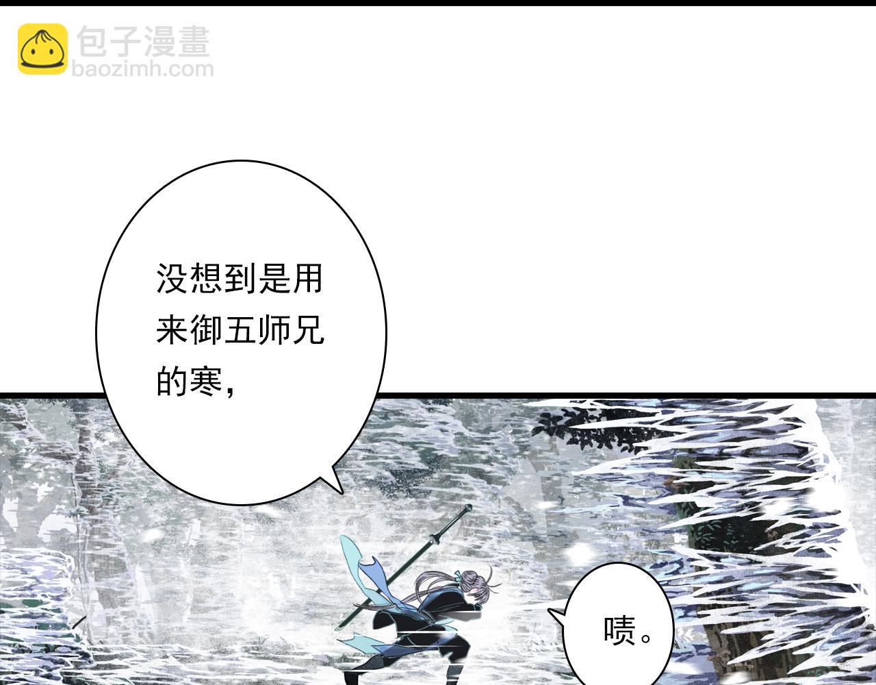 第122话 尉迟受妖气侵神(1/2)-第133话