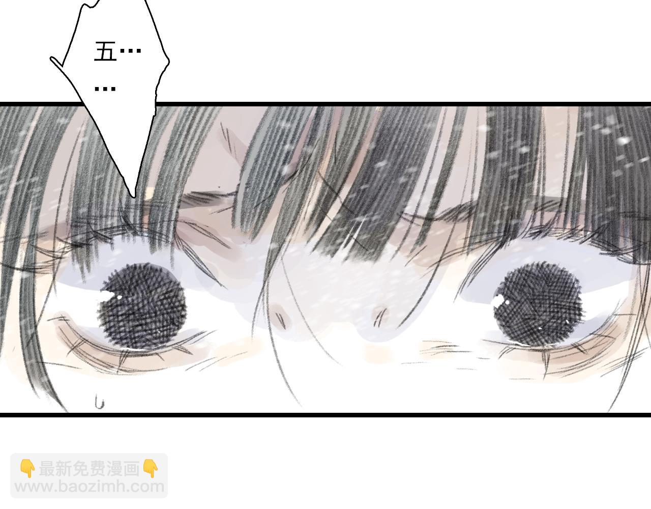 第122话 尉迟受妖气侵神(1/2)-第133话