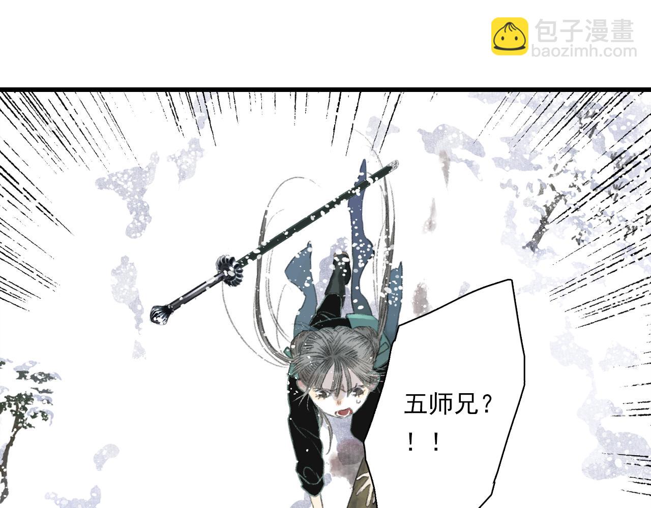 第122话 尉迟受妖气侵神(1/2)-第133话