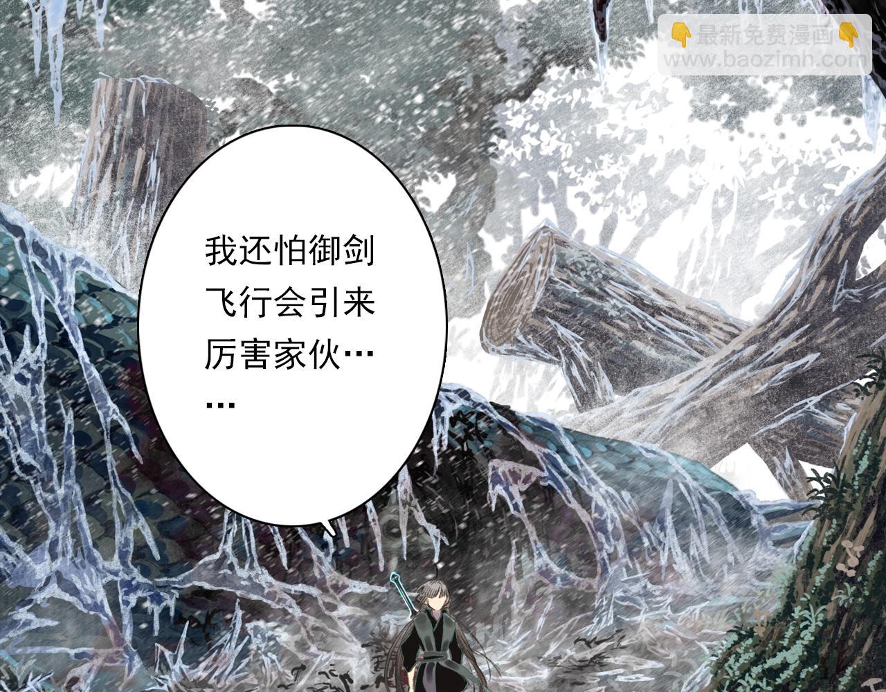 第122话 尉迟受妖气侵神(1/2)-第133话