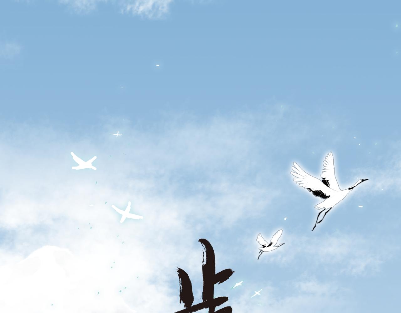 第124话 绝灵之地灵气波动(1/2)-第135话