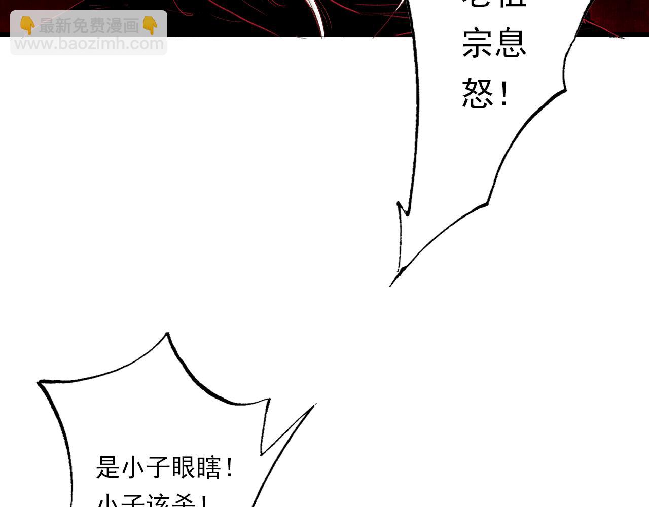 第124话 绝灵之地灵气波动(1/2)-第135话