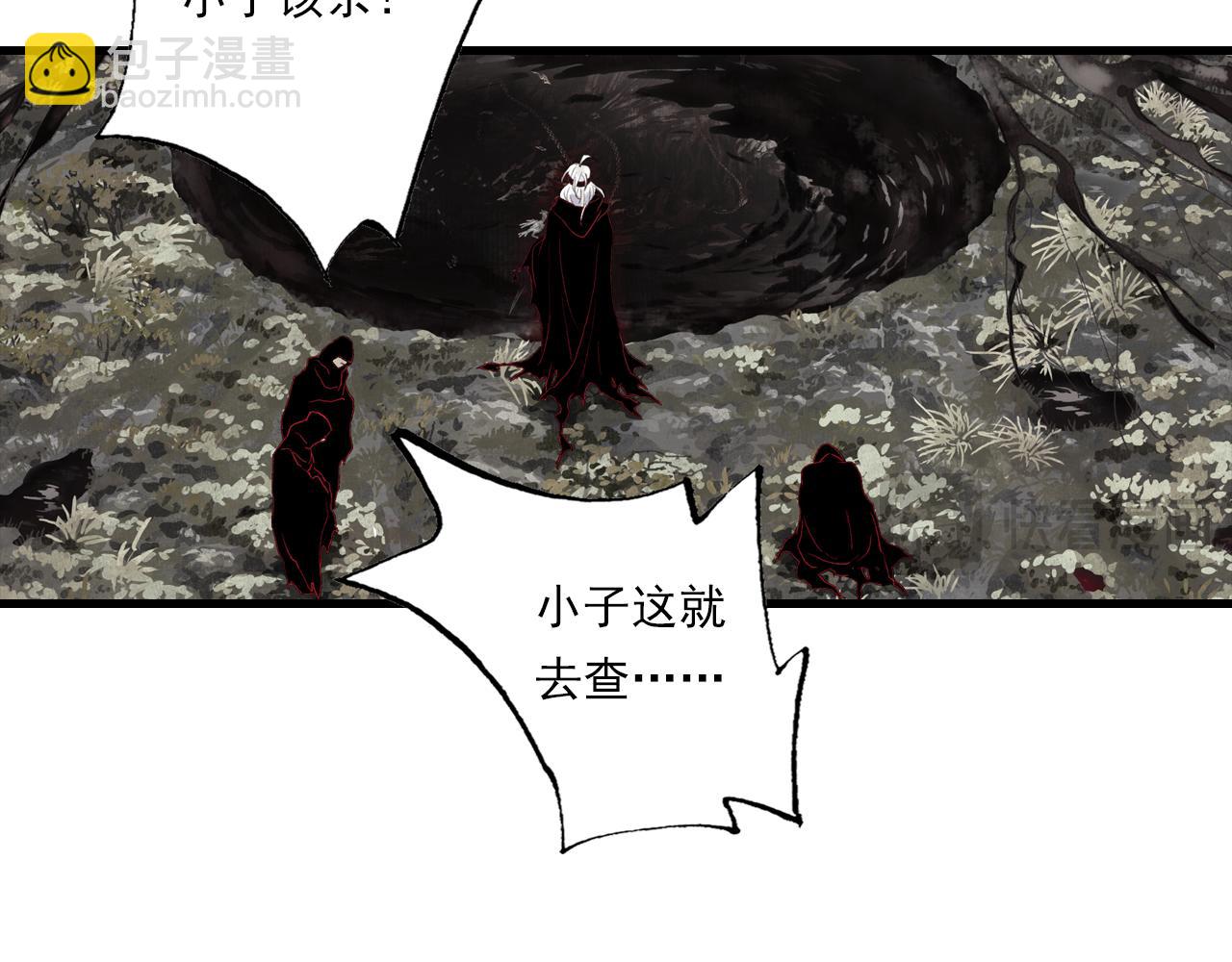 第124话 绝灵之地灵气波动(1/2)-第135话