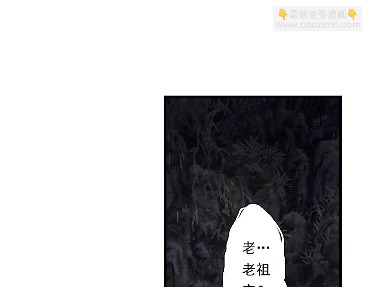 第124话 绝灵之地灵气波动(1/2)-第135话