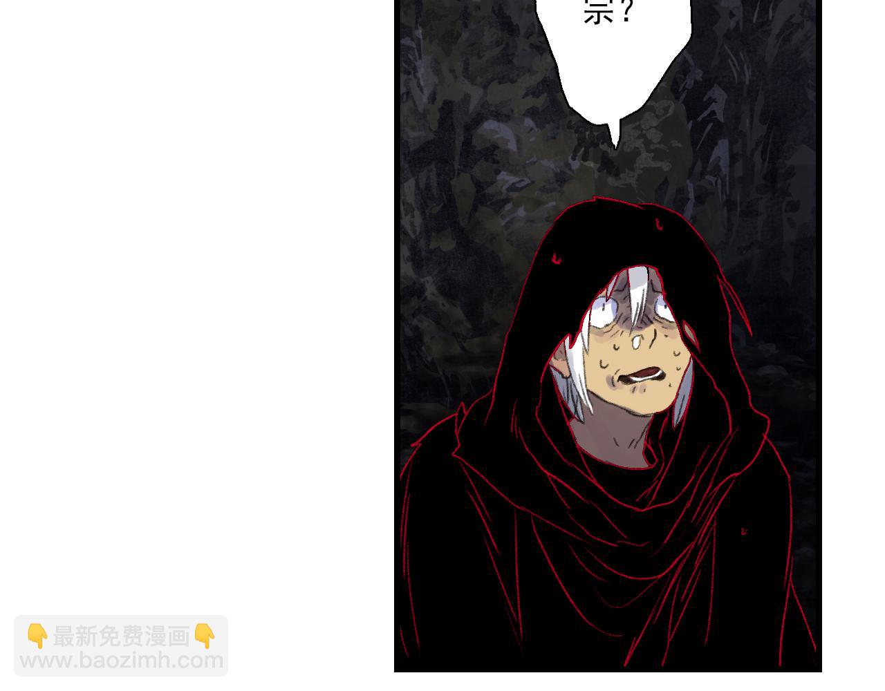 第124话 绝灵之地灵气波动(1/2)-第135话