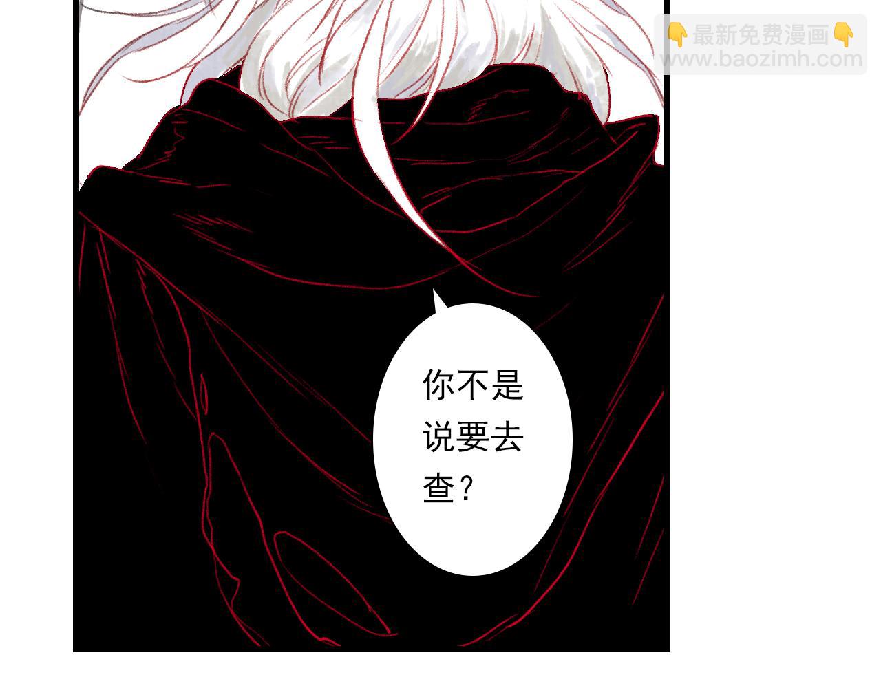 第124话 绝灵之地灵气波动(1/2)-第135话