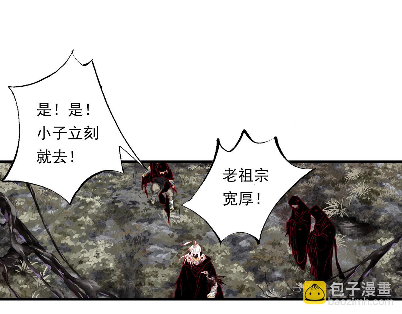 第124话 绝灵之地灵气波动(1/2)-第135话