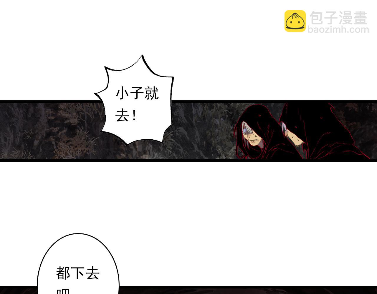 第124话 绝灵之地灵气波动(1/2)-第135话