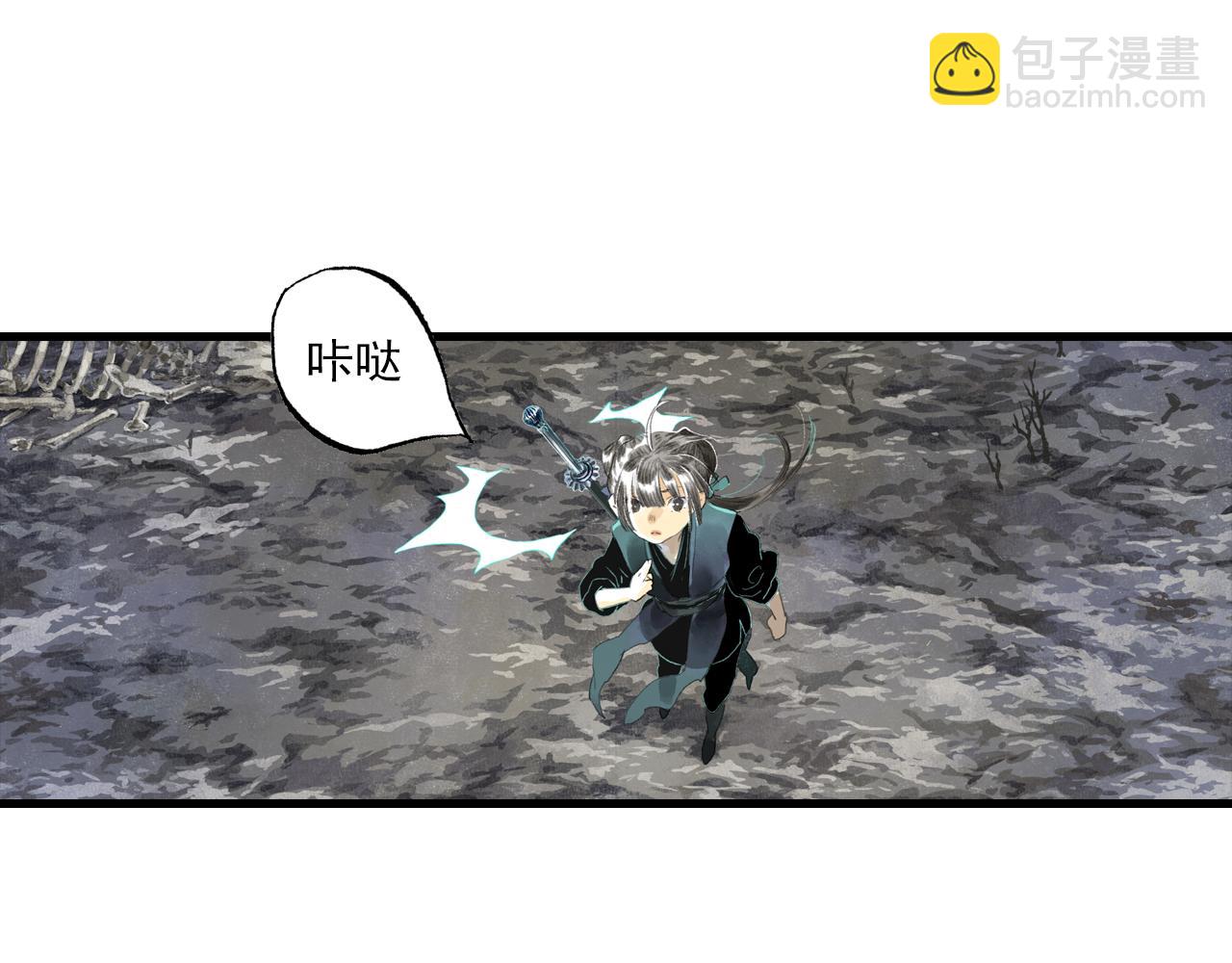 第124话 绝灵之地灵气波动(1/2)-第135话