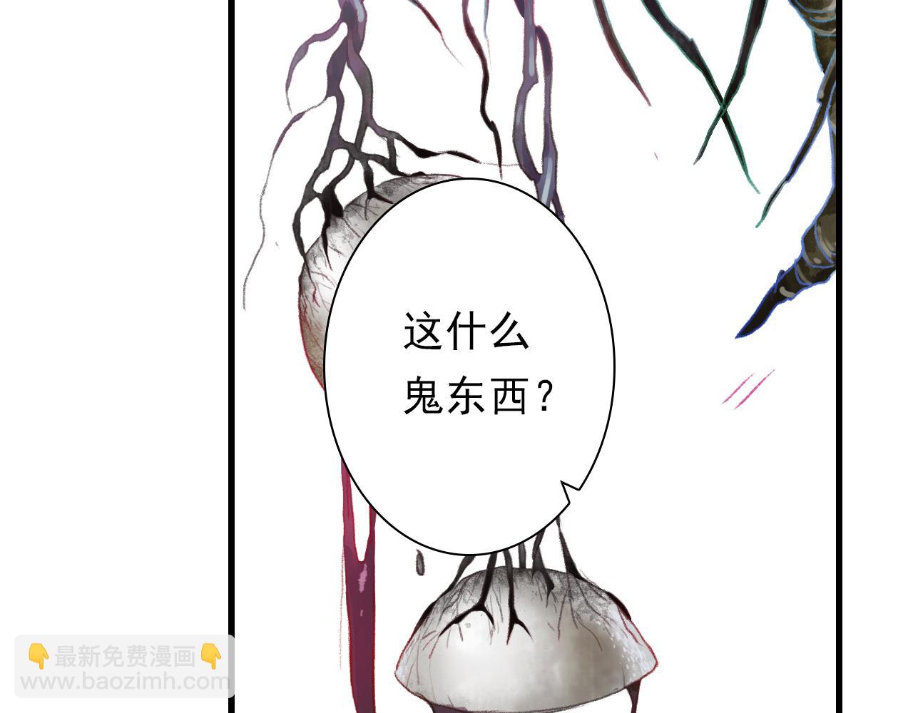 第124话 绝灵之地灵气波动(1/2)-第135话