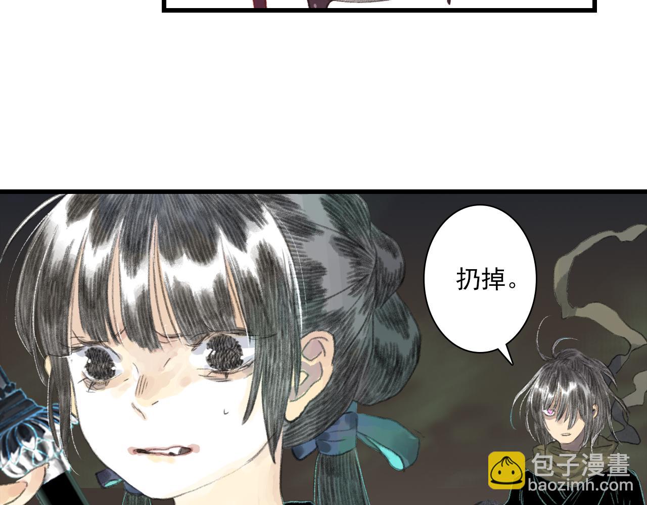 第124话 绝灵之地灵气波动(1/2)-第135话