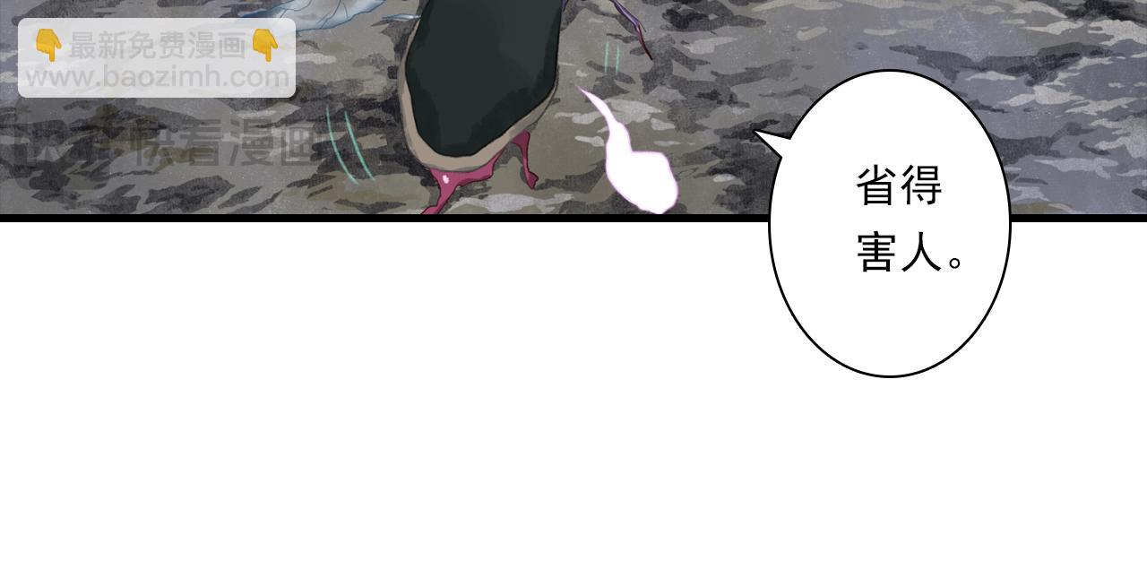 第124话 绝灵之地灵气波动(1/2)-第135话