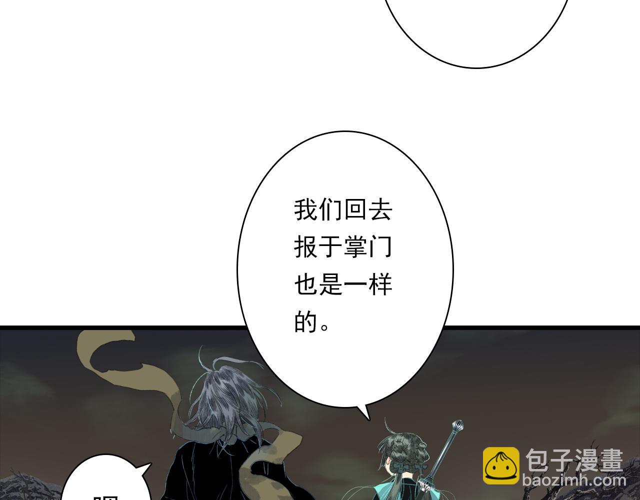 第124话 绝灵之地灵气波动(1/2)-第135话