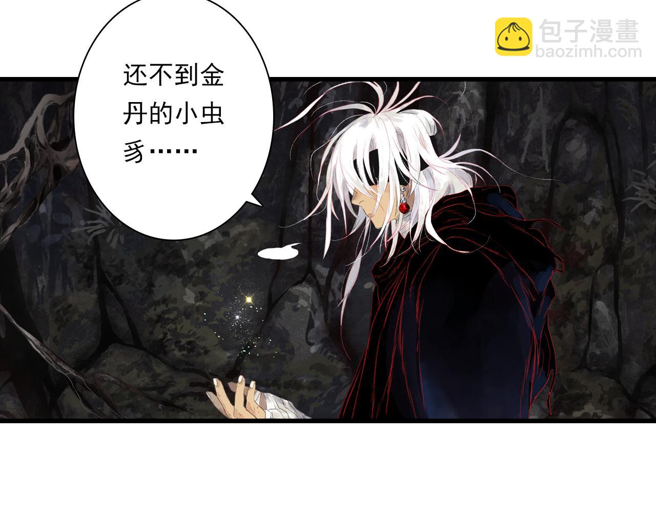 第124话 绝灵之地灵气波动(1/2)-第135话