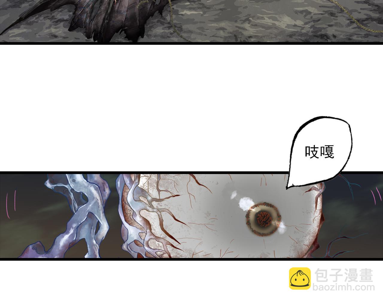 第124话 绝灵之地灵气波动(1/2)-第135话