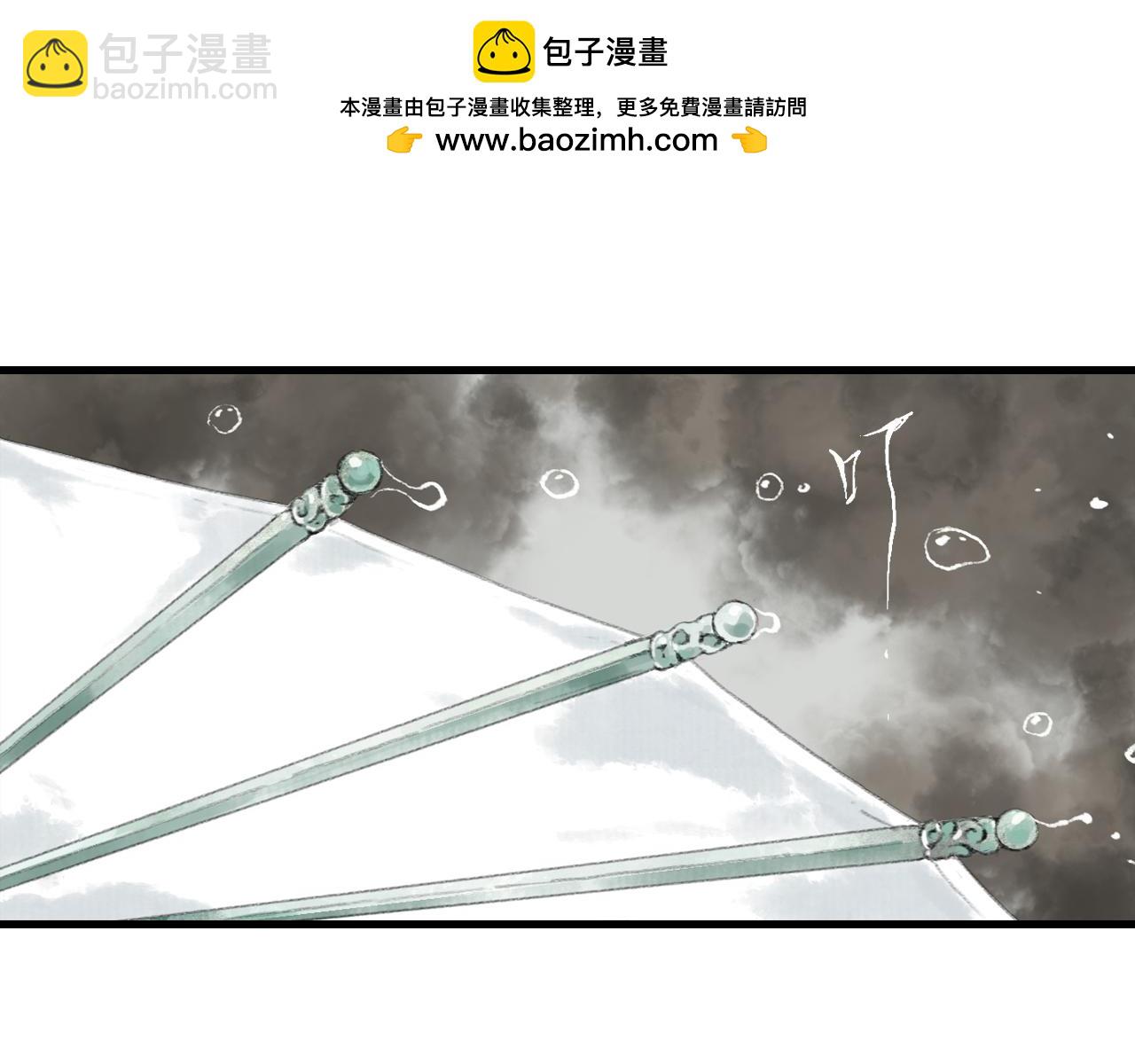 第126话 众仙齐聚护凡人(1/2)-第137话