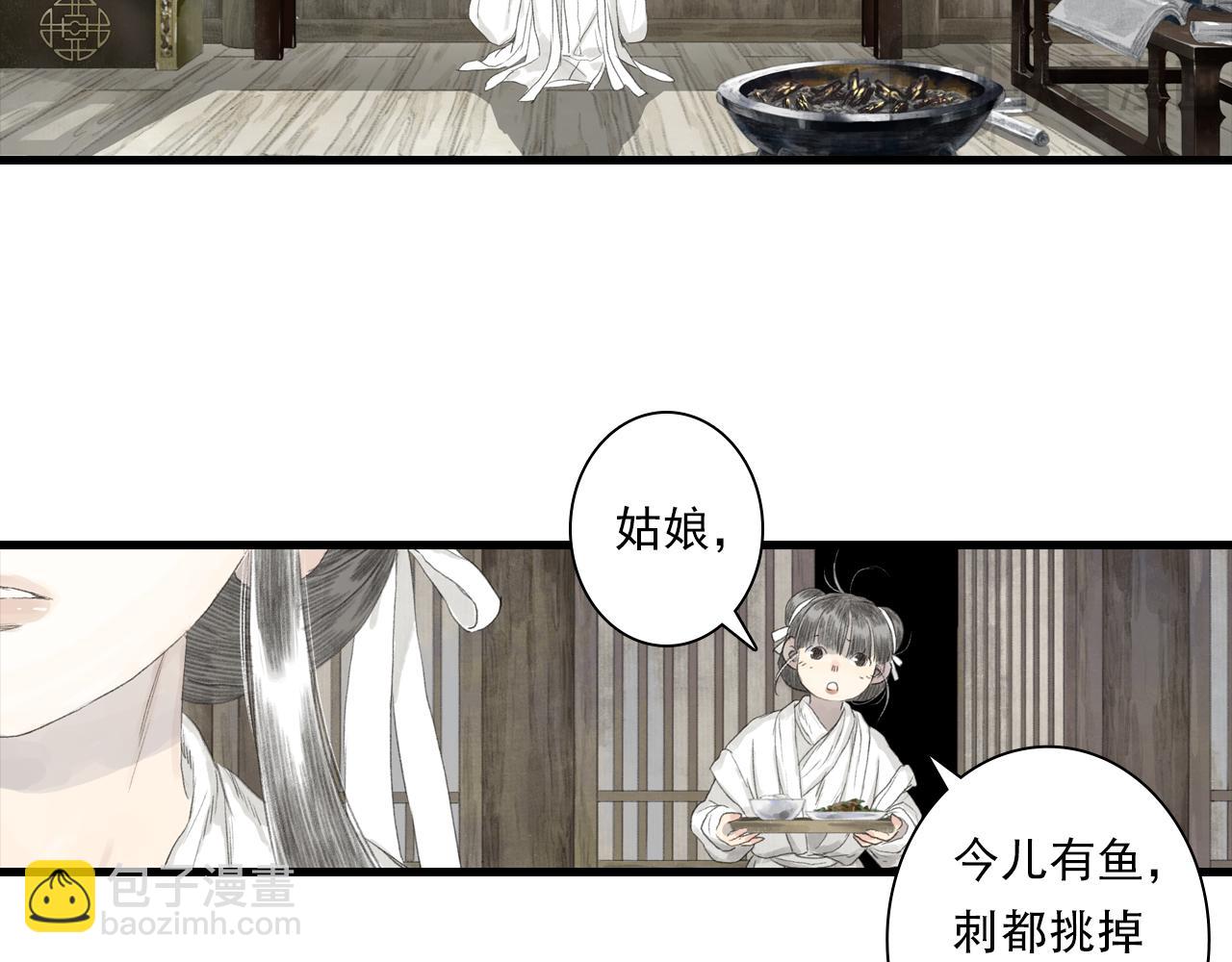 第126话 众仙齐聚护凡人(1/2)-第137话