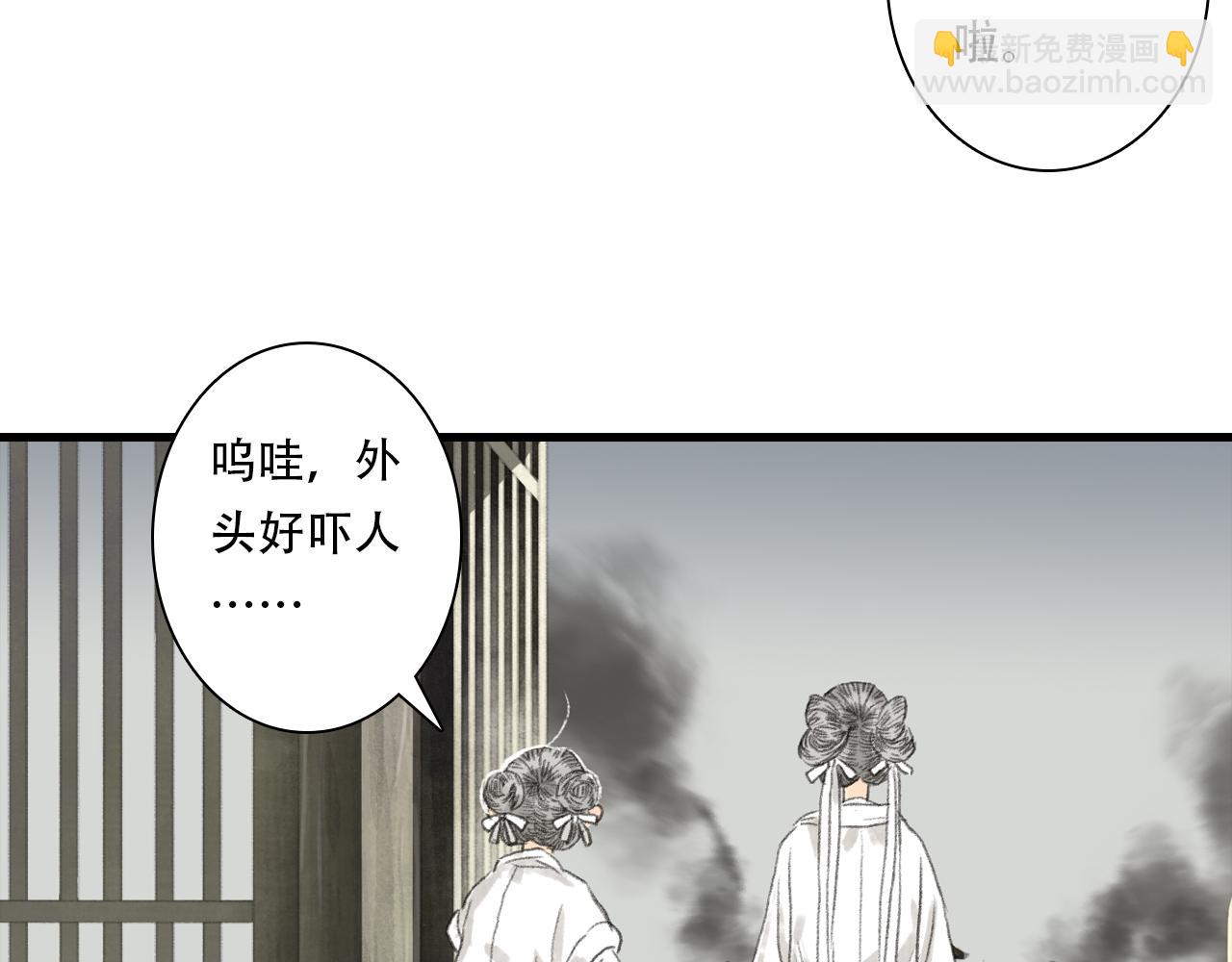 第126话 众仙齐聚护凡人(1/2)-第137话