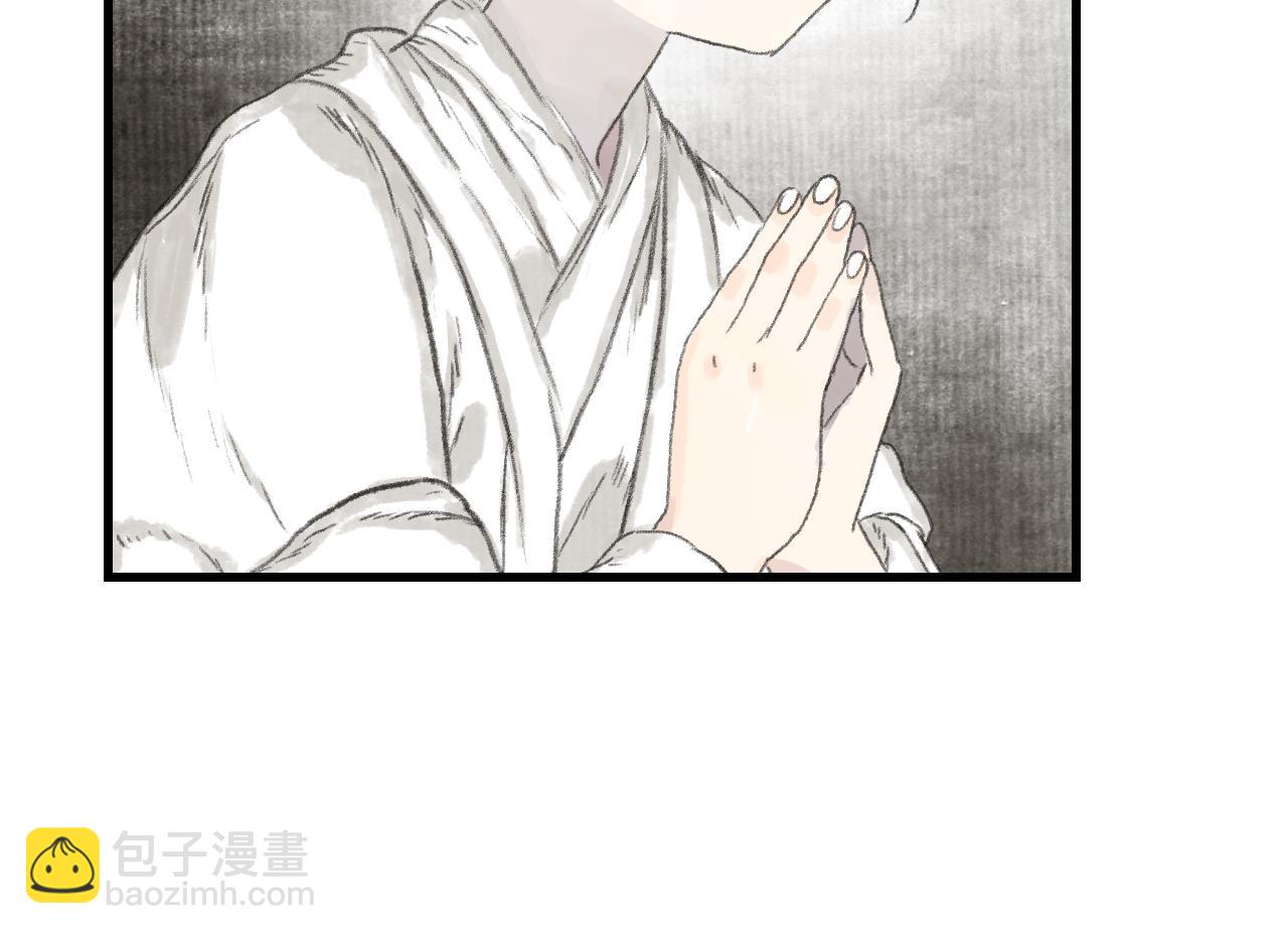 第126话 众仙齐聚护凡人(1/2)-第137话