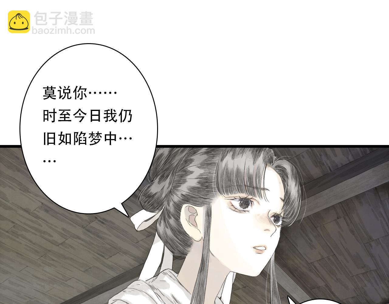 第126话 众仙齐聚护凡人(1/2)-第137话