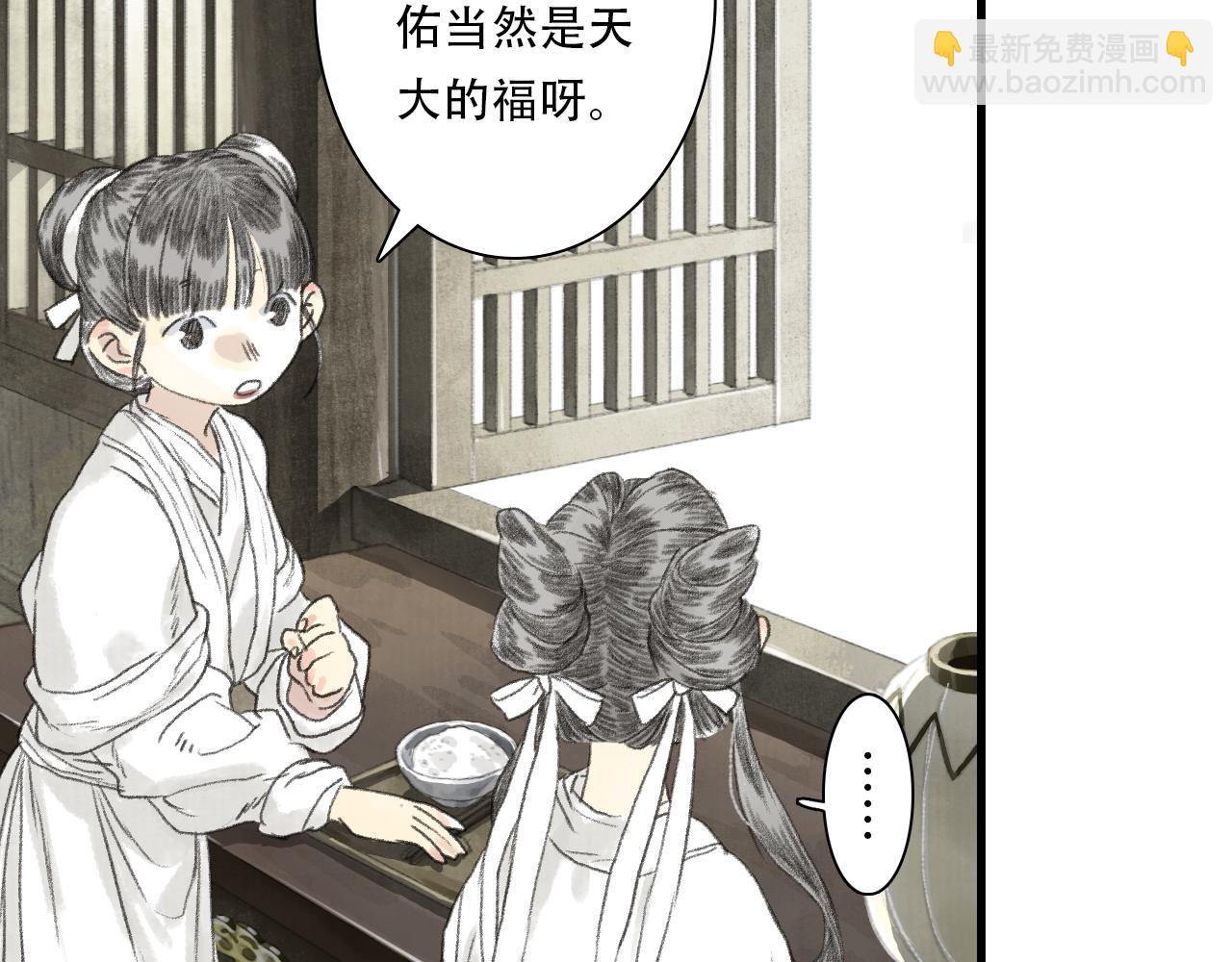 第126话 众仙齐聚护凡人(1/2)-第137话