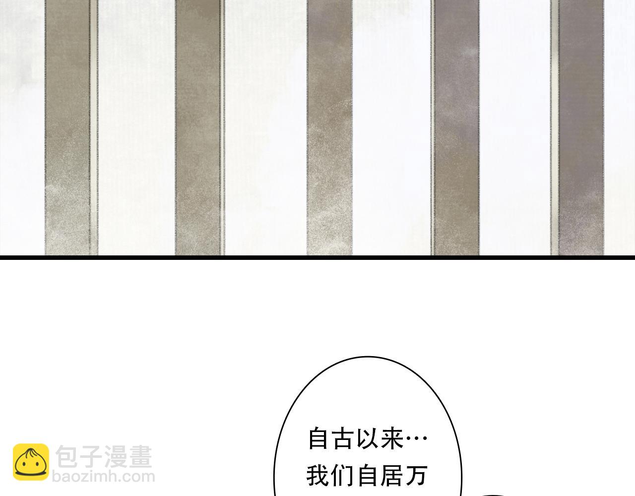 第126话 众仙齐聚护凡人(1/2)-第137话