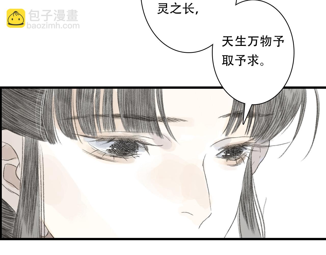 第126话 众仙齐聚护凡人(1/2)-第137话