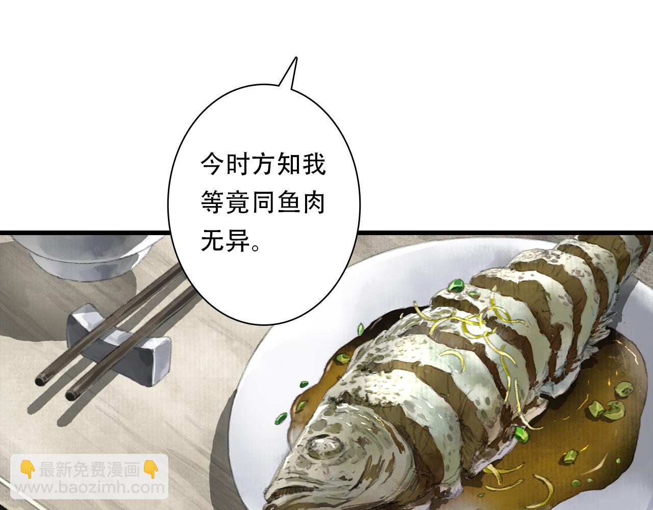 第126话 众仙齐聚护凡人(1/2)-第137话