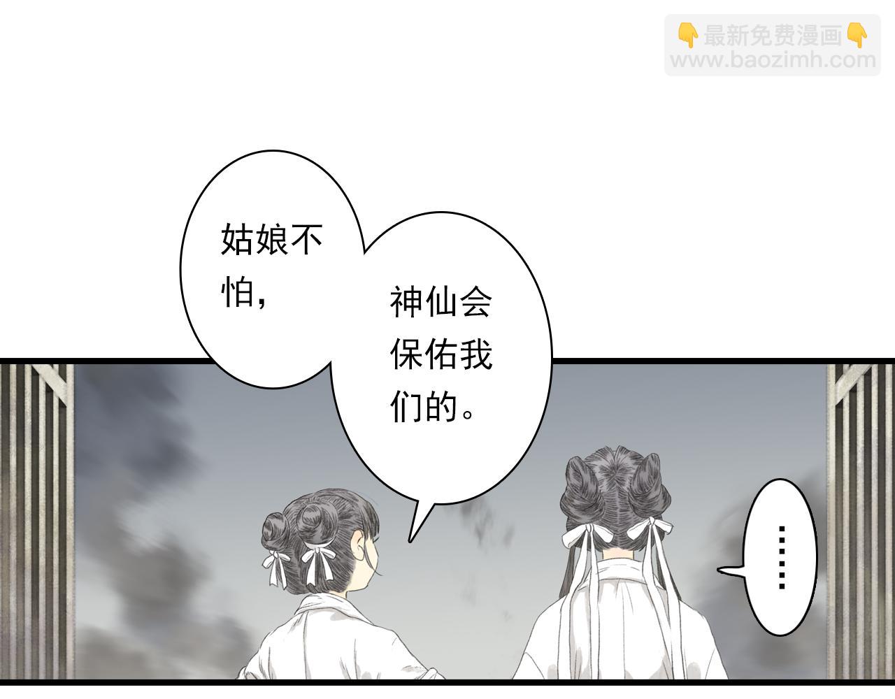 第126话 众仙齐聚护凡人(1/2)-第137话