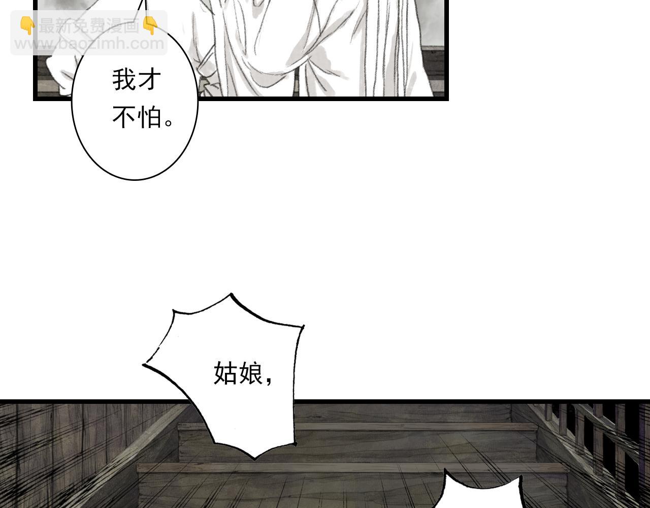 第126话 众仙齐聚护凡人(1/2)-第137话