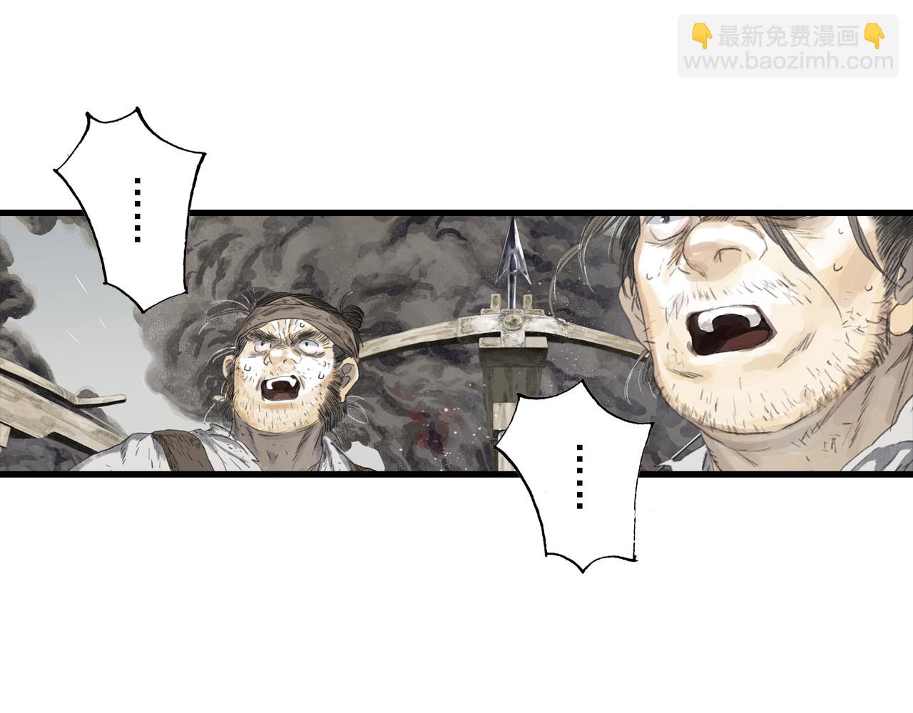 第126话 众仙齐聚护凡人(1/2)-第137话