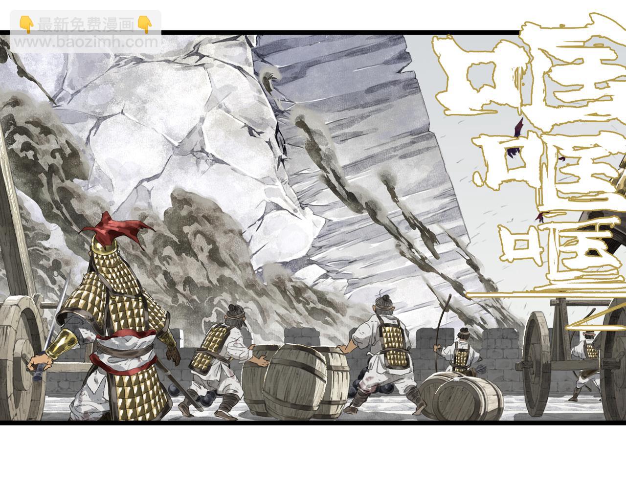 第126话 众仙齐聚护凡人(1/2)-第137话