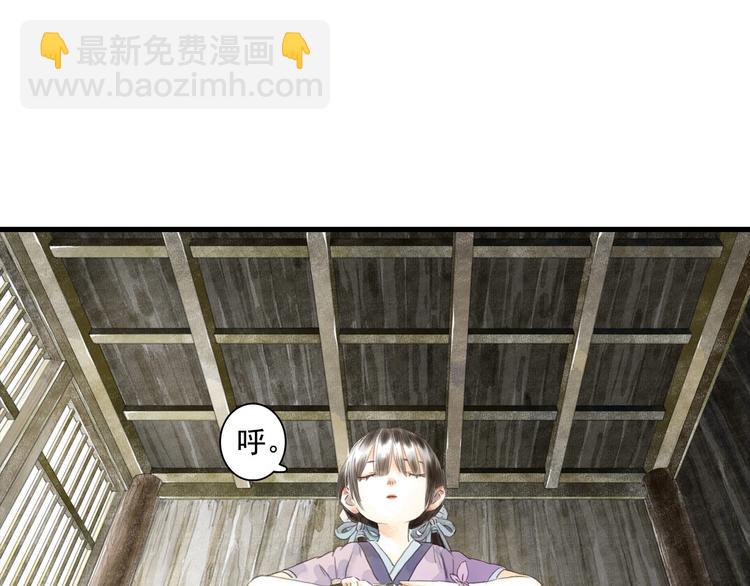 第14话  复原(1/2)-第15话