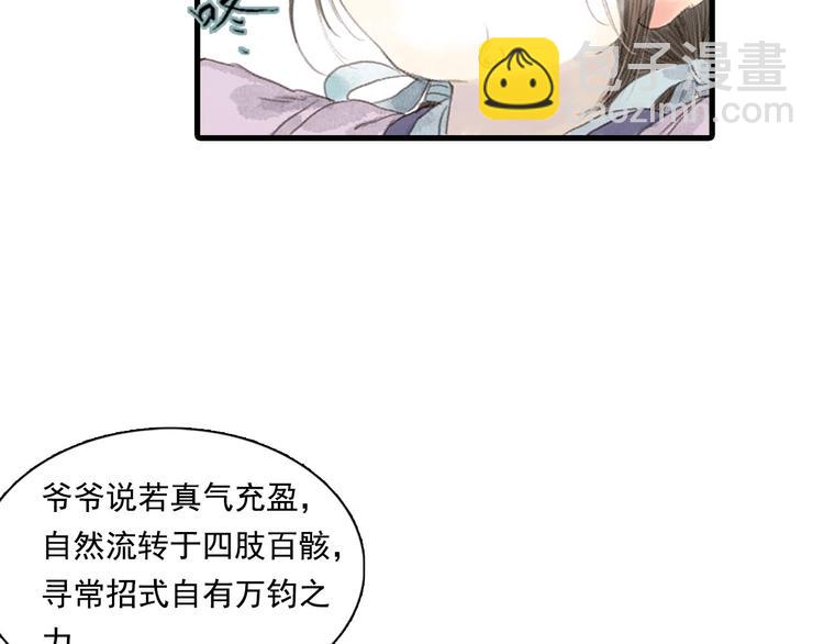 第14话  复原(1/2)-第15话