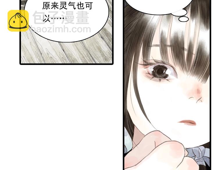 第14话  复原(1/2)-第15话